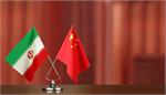 تکذیب اخبار ضدونقیض درباره سفارت چین؛ هشدار به اتباع چینی: فعلاً به ایران سفر نکنید!