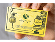 پزشکیان: قیمت کالابرگ باید افزایش یابد / فساد بزرگ یارانه‌ها را بستیم
