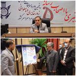 یزد، میزبان پنجمین دوره مسابقات زورخانه‌ای و پهلوانی کشور شد