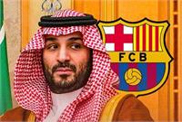 عربستان سعودی در آستانه خرید باشگاه بارسلونا؟