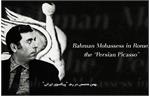 Bahman Mohassess in Rome