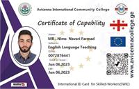 آیدی‌کارت مهارت منتشر شد