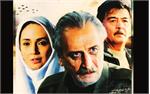 نقد، بررسی و تحلیل فیلم سینمایی «شور شیرین»