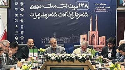 رمزگشایی از سرنوشت انتخابات شوراها و استقلال مدیریت شهری/  صف‌آرایی کلان‌شهرها برابر تمرکزگرایی و دوقطبی‌سازی اداری / نقشه راه تحول ماده ۵۵؛ از معیشت مردم تا مدیریت واحد شهری