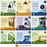 نه راهکار کاربردی برای کاهش مصرف برق و کمک به پایداری شبکه در استان یزد