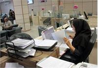 تغییر ساعت کاری بانک‌ها از شنبه ۲۶ اردیبهشت 1405