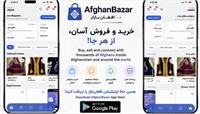 ​«افغان بازار» به میدان آمد؛ رقیب تازه‌نفس برای فروشگاه‌های آنلاین افغانستان
