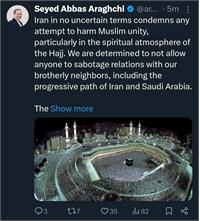 واکنش تند عراقچی به حاشیه‌سازی قاسمیان در عربستان!