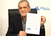 پس از امضای غیرحضوری تفاهم‌نامه توسط پزشکیان و ترامپ، نشست سوئیس منتفی شد