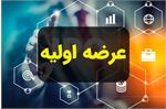 عرضه اولیه «احیا» در فرابورس دوشنبه انجام می شود
