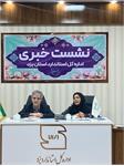 از معمای عیار طلا و بمب ساعتی آسانسورها تا نشان استاندارد چیپس و پفک؛ روایت رگبار پرسش‌های خبرنگاران یزد از کارنامه ۱۰ هزار بازرسی و ۱۴۶ اعلام جرم