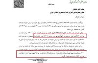 تعیین نرخ مالیات بنزین سوپر