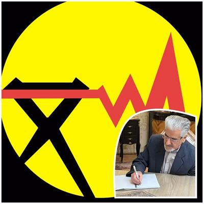 یزد، پایدارترین شبکه برق کشور؛ عبور برق منطقه‌ای یزد از مرز ایمنی کامل و جهش بزرگ زیرساختی