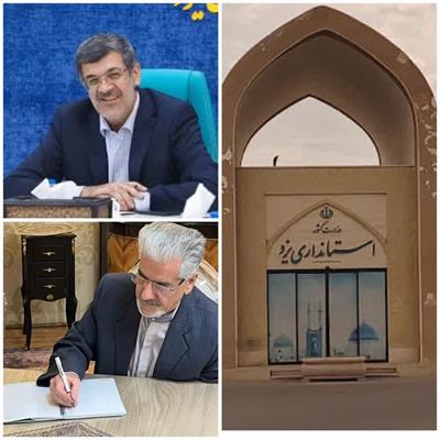 استاندار محترم یزد؛ وقتی رسانه‌ها دیده نمی‌شوند، اعتماد عمومی آرام‌آرام فرسوده می‌شود
 /  اگر شما حرفی ندارید، رسانه‌ها حرف‌های ناگفته فراوان دارند