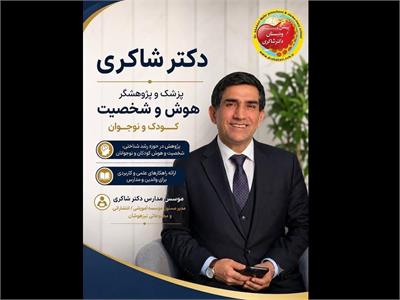 ۷ توصیه کلیدی برای تابستانی بهتر برای فرزندان