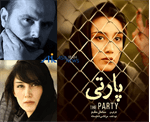 نقد و بررسی فیلم پارتی از سامان مقدم