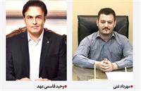 آزمایش سخت قوه قضاییه