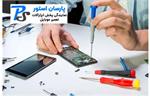 آیا ابزار تعمیرات موبایل در بازار کم شده است؟