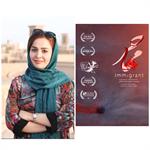 پنجمین حضور بین المللی فیلمساز یزدی اینبار در فیلیپین