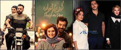 نقد فیلم گوزن های اتوبان