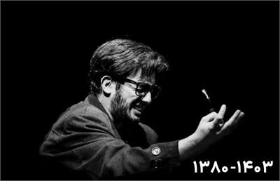 درگذشت بازیگر جوان تئاتر ایران