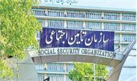 خدمات غیرحضوری تامین اجتماعی؛ بدون هیچ اختلالی!
