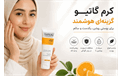 آیا کرم گاتیو برای لک صورت خوب است؟ راهنمای جامع و صادقانه