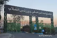 باشگاه انقلاب به‌خاطر حجاب تعطیل شد؟ ماجرای اطلاعیه‌های متناقض