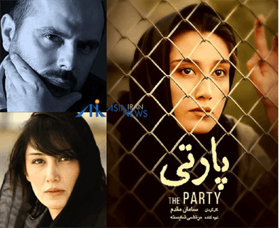 نقد و بررسی فیلم پارتی از سامان مقدم
