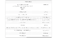 حضور شرکت مه گستر در نمایشگاه بین‌المللی تأسیسات و سیستم‌های سرمایشی و گرمایشی