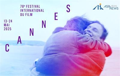 آغاز جشنواره فیلم کن 2025