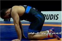 نایب قهرمانی کشتی آزاد ایران در زاگرب با ۱۰ مدال