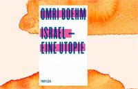 اسرائیل یک توهم