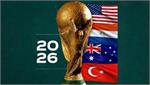 بررسی و تحلیل گروه D جام جهانی 2026 آمریکا + شانس صعود تیم ها