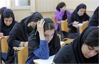 اعلام تغییرات در کنکور ۱۴۰۳