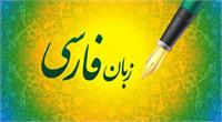 چرا ادبیات ایران جهانی نمی‌شود؟!