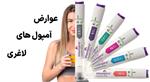 همه چیز درباره آمپول های لاغری اوزمپیک، مانجارو و دیگر مقلدان