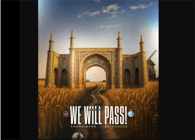 ساعت بازی استقلال شمس آذر قزوین