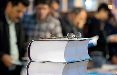 سرانه مطالعه ایرانیان پایین‌تر از میانگین جهانی