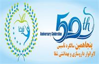 همین امروز یک کارخانه با 500 کارگر را تعطیل می کنند!