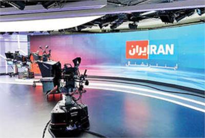 اسامی چهره‌های شاخص و خبرنگاران که اموالشان توقیف شد