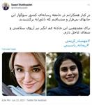 توییت تسلیت سخنگوی وزارت خارجه در پی حادثه واژگونی اتوبوس خبرنگاران+تصویر