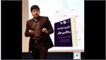 کتاب انگیزش درونی و یادگیری مؤثر منتشر شد