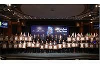 موفقیت شرکت توزیع داروپخش در رتبه بندی شرکت های برتر ایران