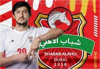 سردار آزمون رسما به شباب الاهلی امارات پیوست