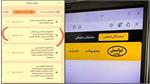 افزایش قیمت بسته های مکالمه ایرانسل