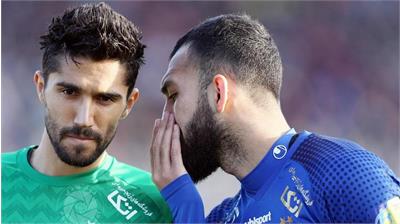 بررسی وضعیت حسینی و چشمی در استقلال