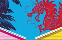 تله بدهی به چین؛ این‌بار برای یک کشور اروپایی