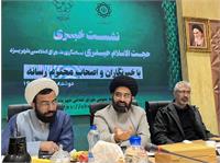 ۲۰ مجموعه و مراکز فرهنگی در شهر یزد /  اهتمام شهرداری به برگزاری رویدادهای تربیتی