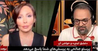 مصاحبه جنجالی پرستو صالحی: بخاطر "بی‌پولی" مجری "عشق ابدی" شدم!